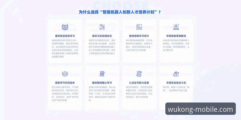 悟空体育官网入口使用指南全面解析：从下载到体验的深度行业观察