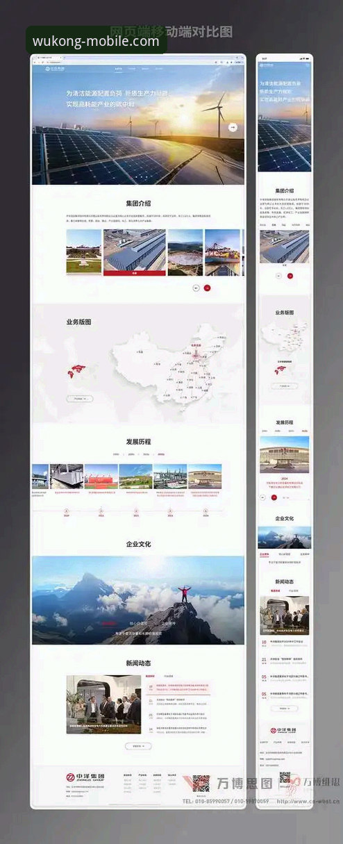 悟空体育与火麒麟体育对比使用教程：从赛事数据到移动端体验的深度剖析