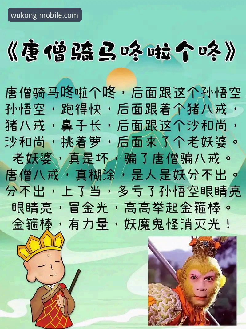 悟空体育手机版下载与深度使用操作教程：解锁移动观赛新体验