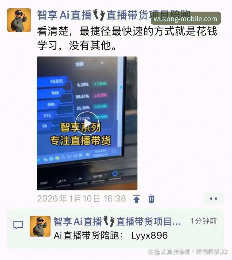 不管选择哪个版本，都请认准官方渠道下载，避免第三方修改版带来的账号安全和数据泄露风险。悟空体育官网（Logo标题：悟空体育平台）是目前最可靠的下载来源。